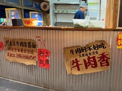 -鞠老头钵钵面(大坪店)