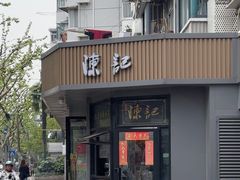 -陈记甜品窝(中山北路店)