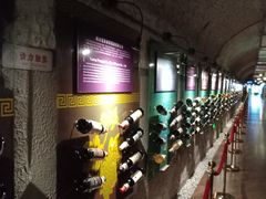 -青岛葡萄酒博物馆