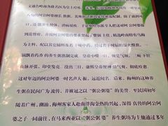 -粥公粥婆精品家常菜(青龙桥店)