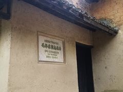 -韶山毛泽东同志故居