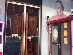 -德云社(三里屯店)