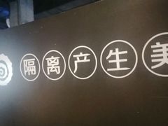 -很久以前羊肉串(簋街店)