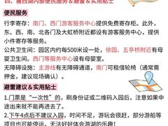 -陈记菜馆·非遗淮扬菜(东关街教场店)