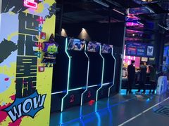 -世代星球·保龄球·镭战真人CS·团建(杨浦店)