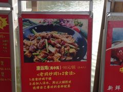 门面-一煲鸽