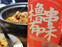 -状元虎.摇滚炒鸡.家常菜(义勇街店)