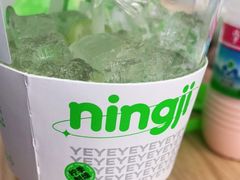 -柠季·手打柠檬茶(静安大悦城北座B1店 )