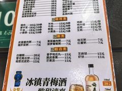 -龙老五汤店(站前西路店)