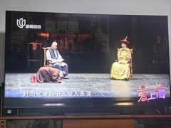 -交通银行前滩31演艺中心