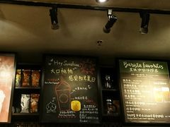 -星巴克(广州淘金路店)