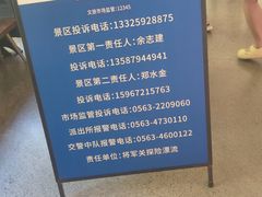 -将军关探险漂流