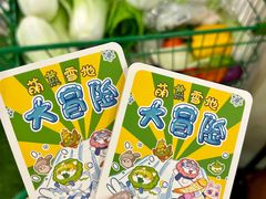 -哈尔滨热雪奇迹