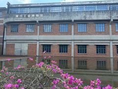 -柳州工业博物馆