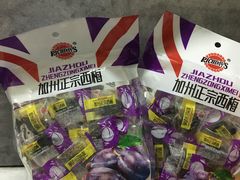 -百佳永辉(名盛广场店)