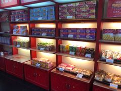 零售区-香港元朗荣华月饼(十八甫路店)