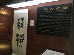 -章太炎故居