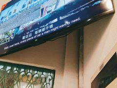 -港爺茶檔·茶餐厅(东晓南路店)