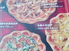 -必胜客(新福地店)