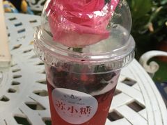 -苏小糖(鼓浪屿三丘田花园店)