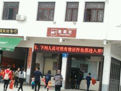 -南岳衡山风景名胜区-南岳大庙