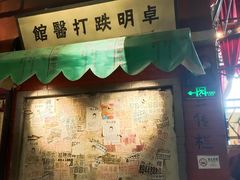 门面-老长沙龙虾馆·聚会餐厅(白石洲店)