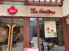 -Tims天好咖啡·贝果(华侨城步行街店)