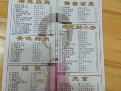 菜单-许妈妈餐厅烤肉烧烤家常菜(明润广场店)