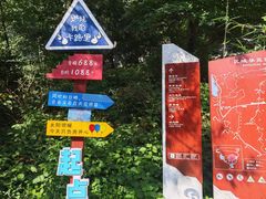 -秦岭终南山世界地质公园翠华山景区