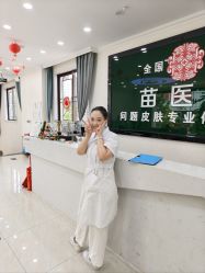 -苗医生草本科技祛痘