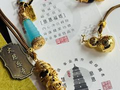 -大慈恩寺(大雁塔)