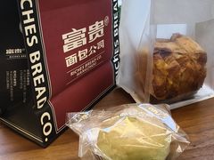 -富贵面包公司(运河店)