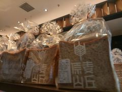 -原麦山丘(天虹店)