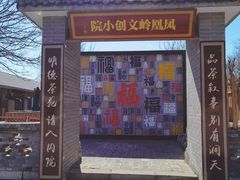 -北京凤凰岭