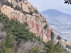 -崂山仰口游览区