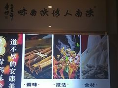 -东哥紫阳蒸盆子(旺座·现代城店)