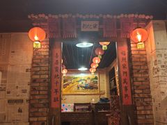-粗粮人家(簋街店)