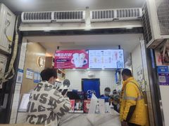 门面-茶百道(三圣街店)