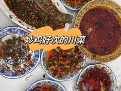 -冬哥川菜馆(十梓街店)