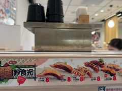 -滨寿司(新街口中央商场店)