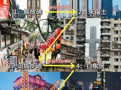 -人民解放纪念碑