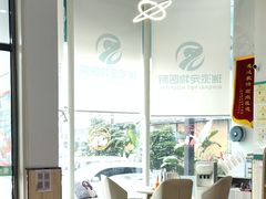 -瑞派紫金宠物医院24小时·骨科·中兽医·重症转诊中心(番禺大石院)