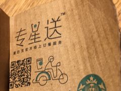 -星巴克(南京狮子桥店)