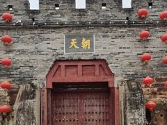 -肇庆古城墙