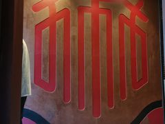 -扬州狮子楼·非遗淮扬菜(东关街店)