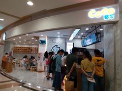 -CoCo都可(健翔桥店)