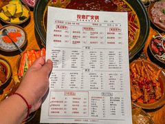 -仪表厂火锅(总店)