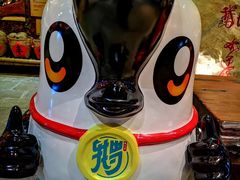 -优之名鹅城