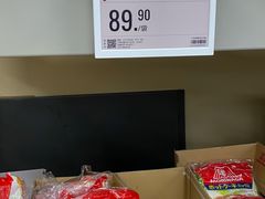 -盒马X会员店(上海森兰商都店)