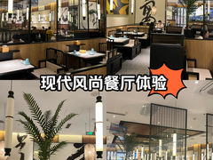 -江边城外烤全鱼(龙德广场店)